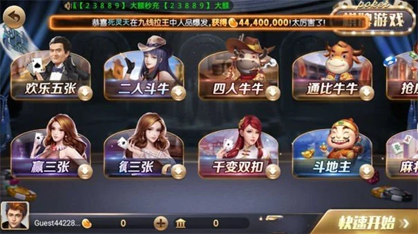 728game版本5.0.1