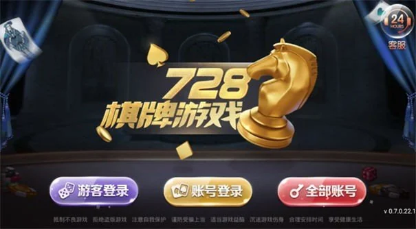 728game版本5.0.1